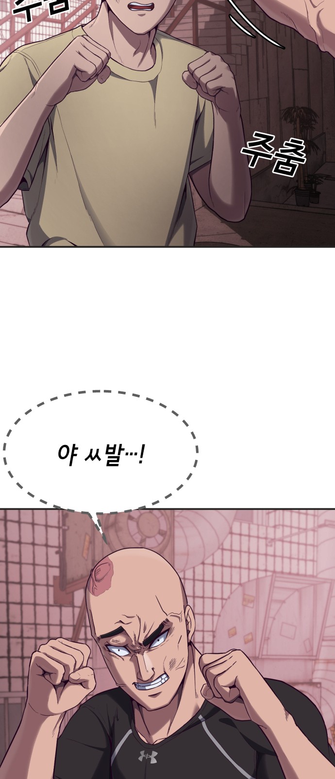 58 페이지