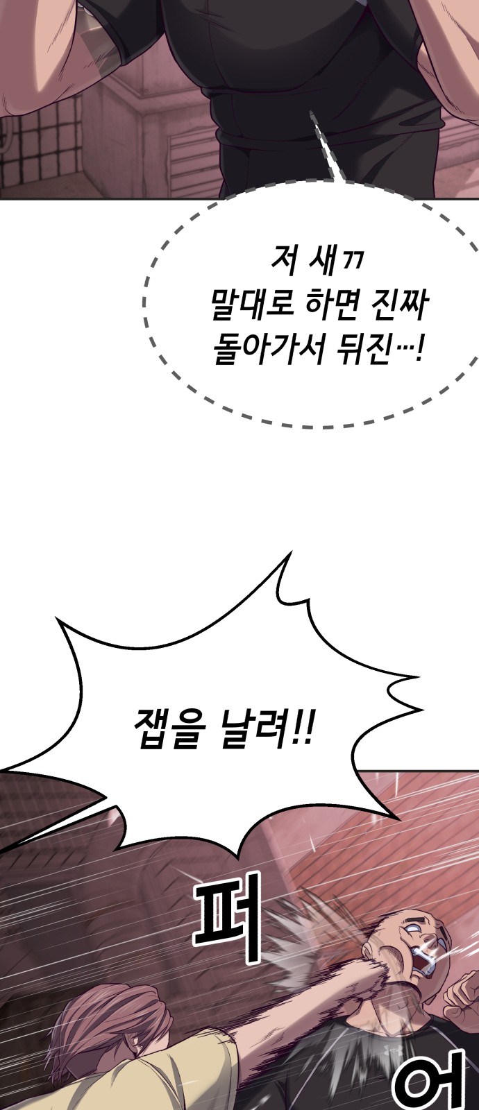 59 페이지