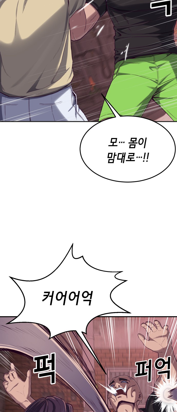 60 페이지
