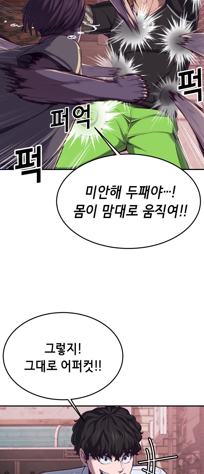 61 페이지