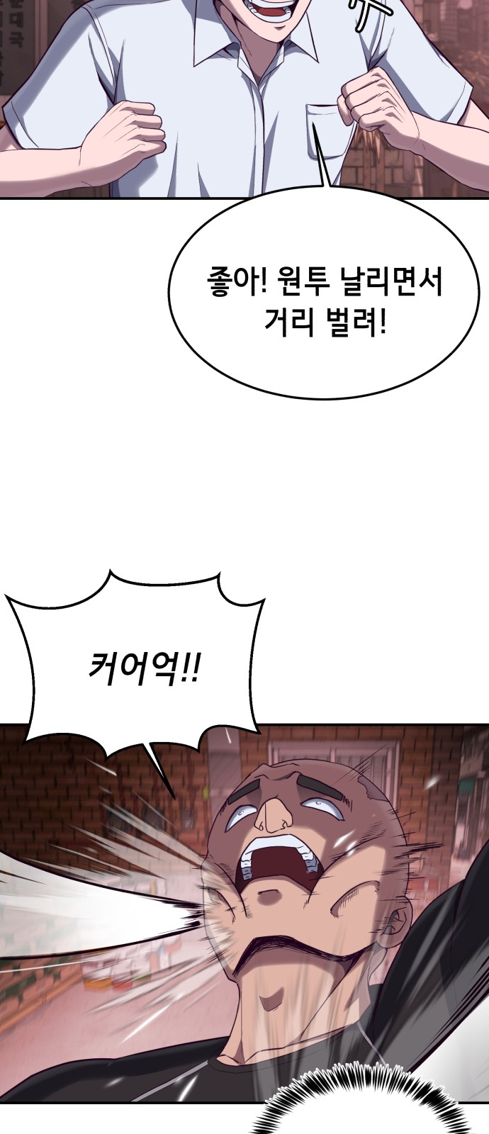 62 페이지