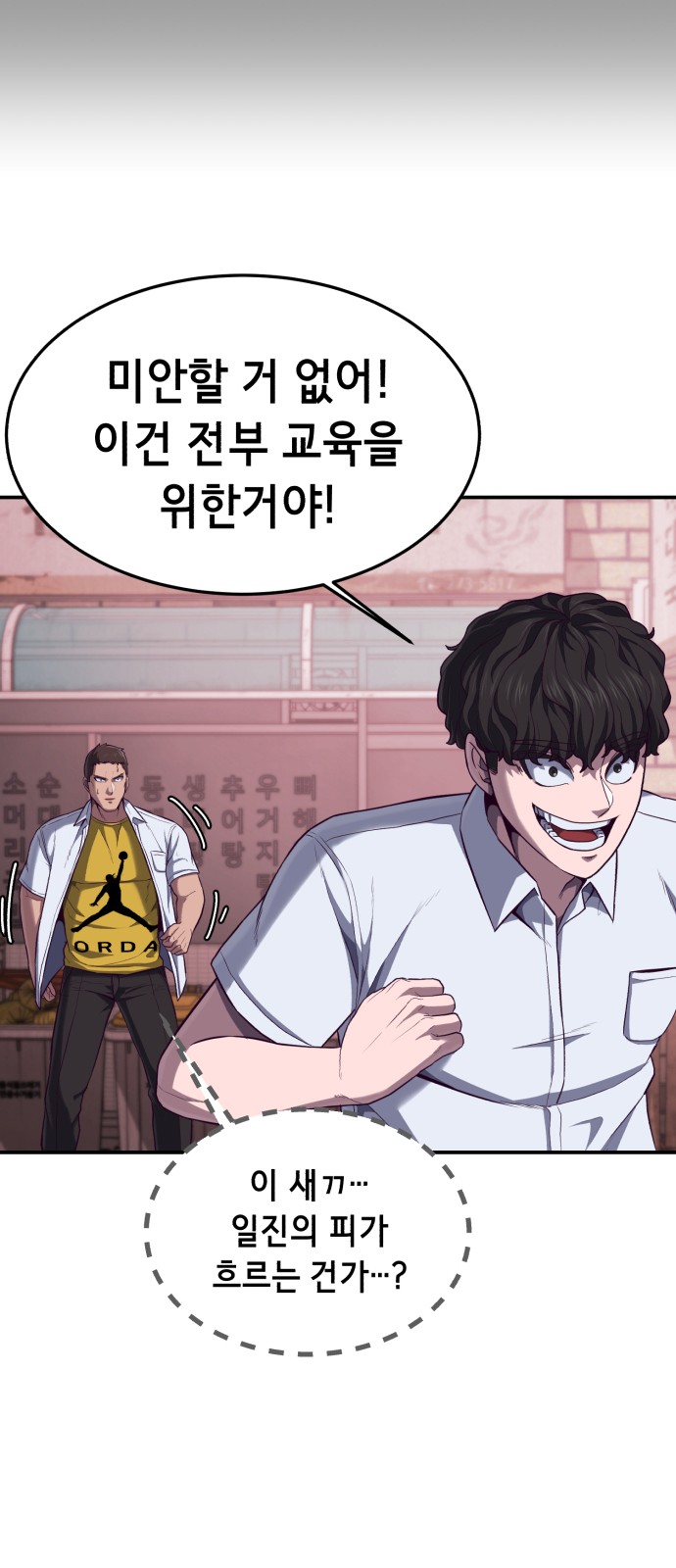 65 페이지