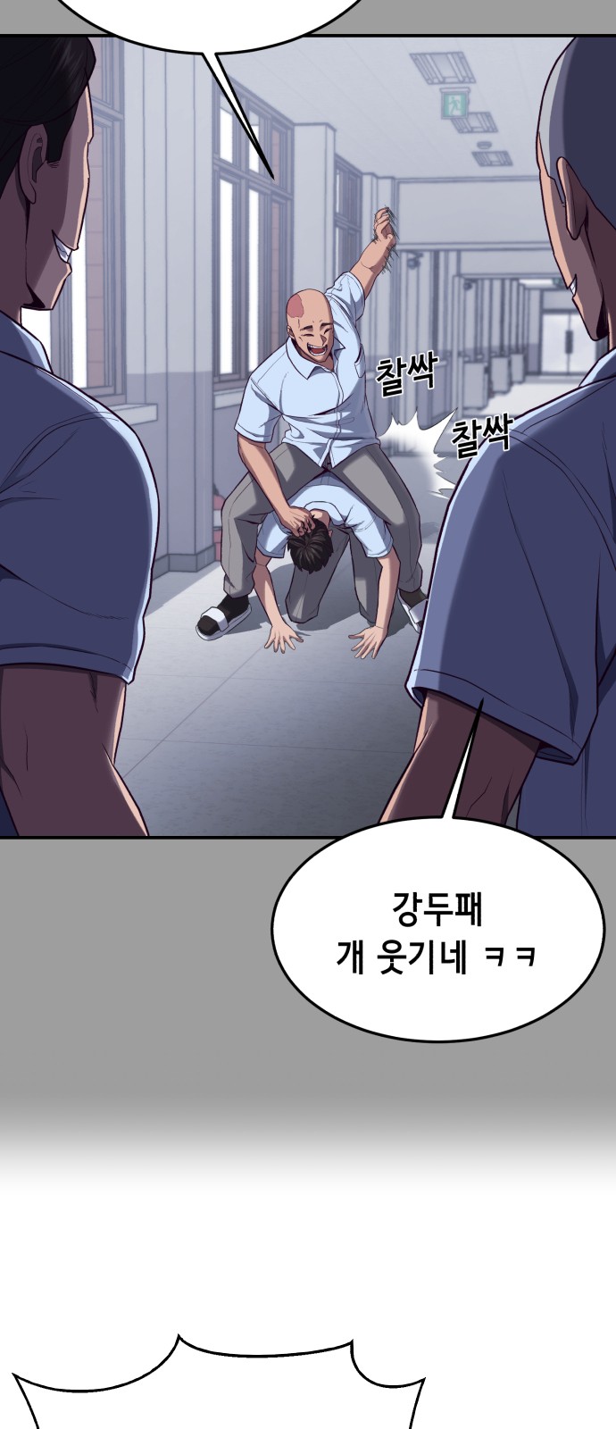 68 페이지