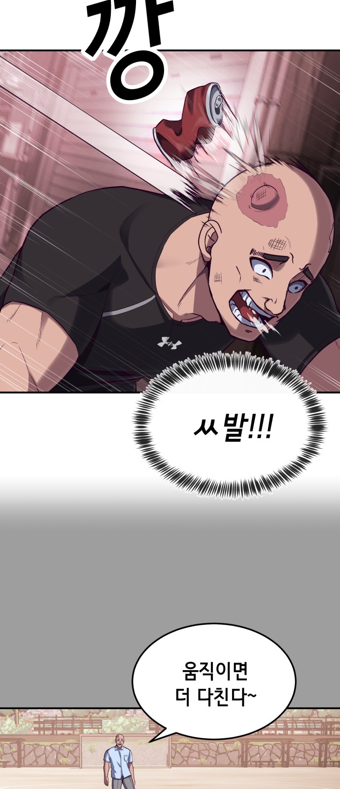 70 페이지