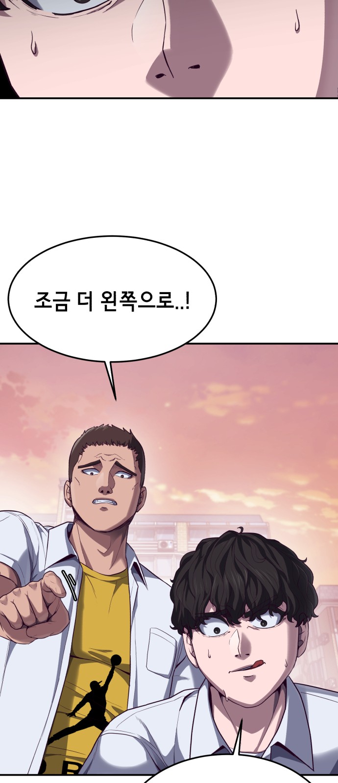 72 페이지