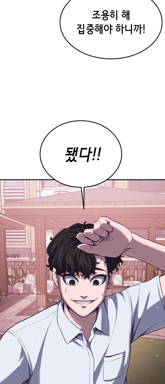 73 페이지