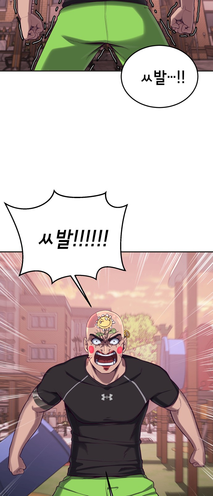 75 페이지