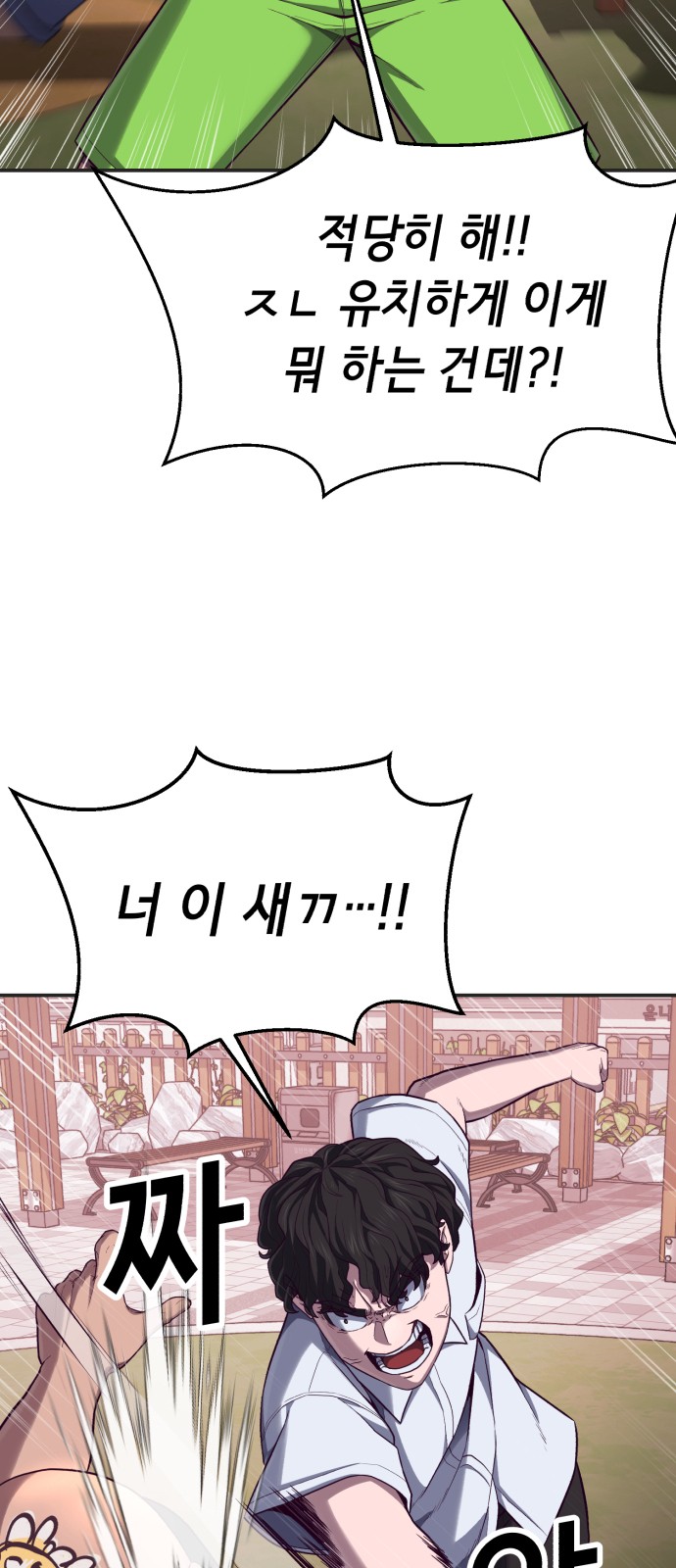 76 페이지
