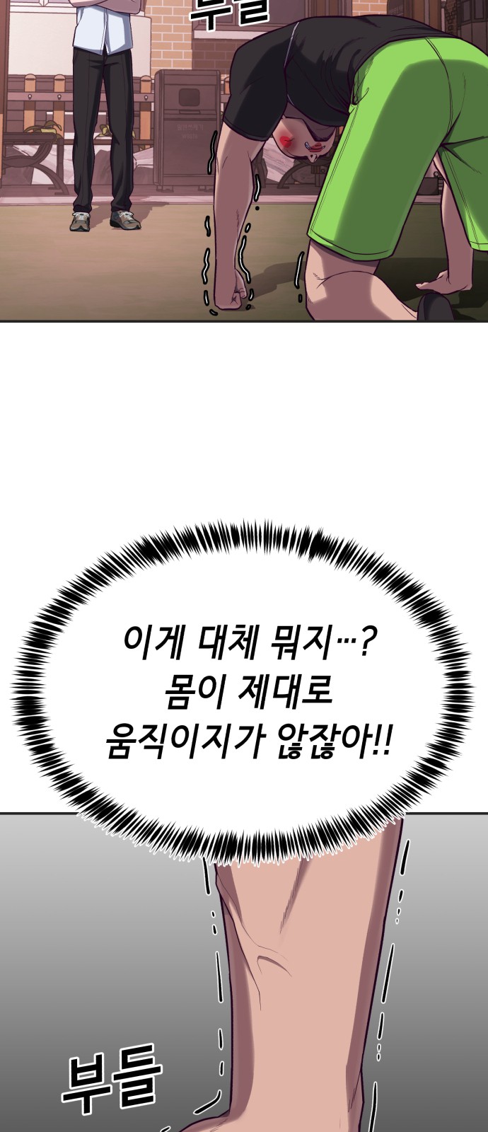 78 페이지