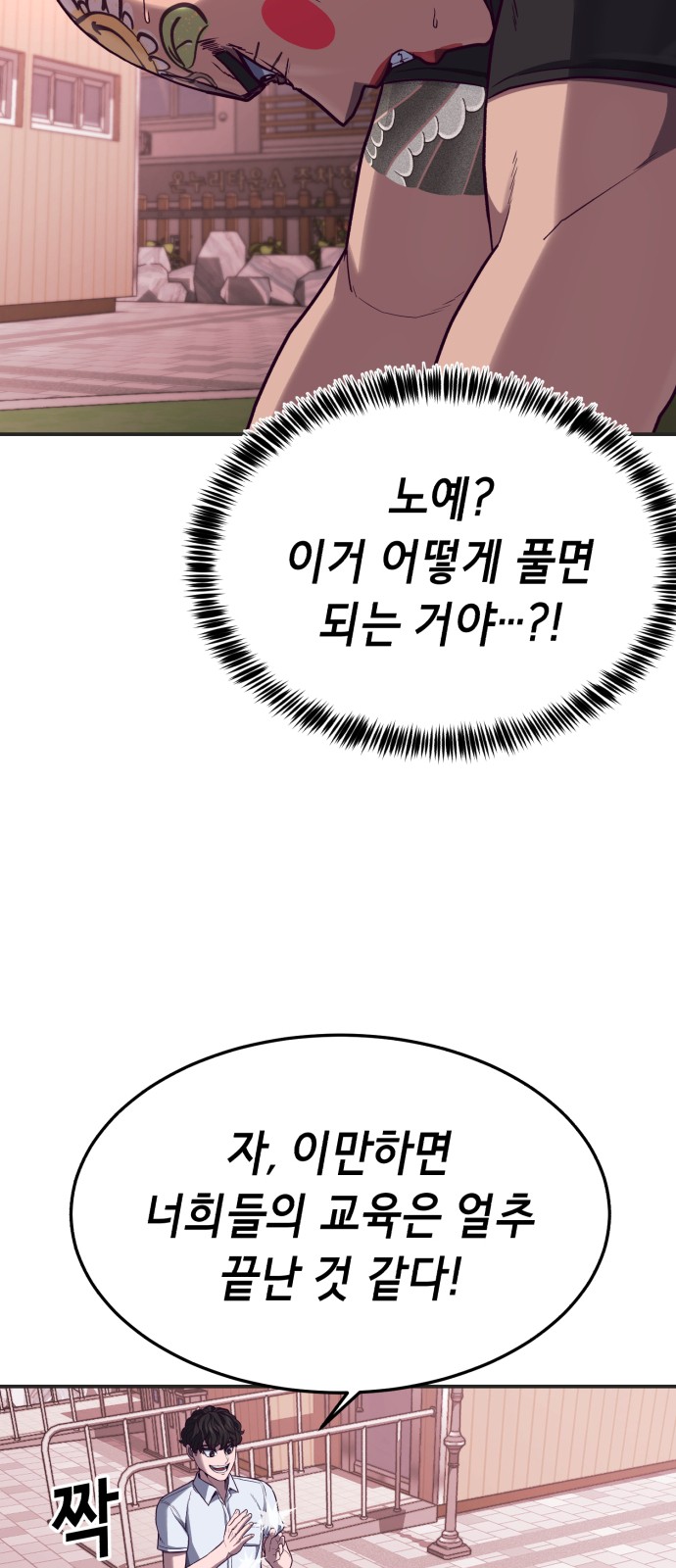 80 페이지