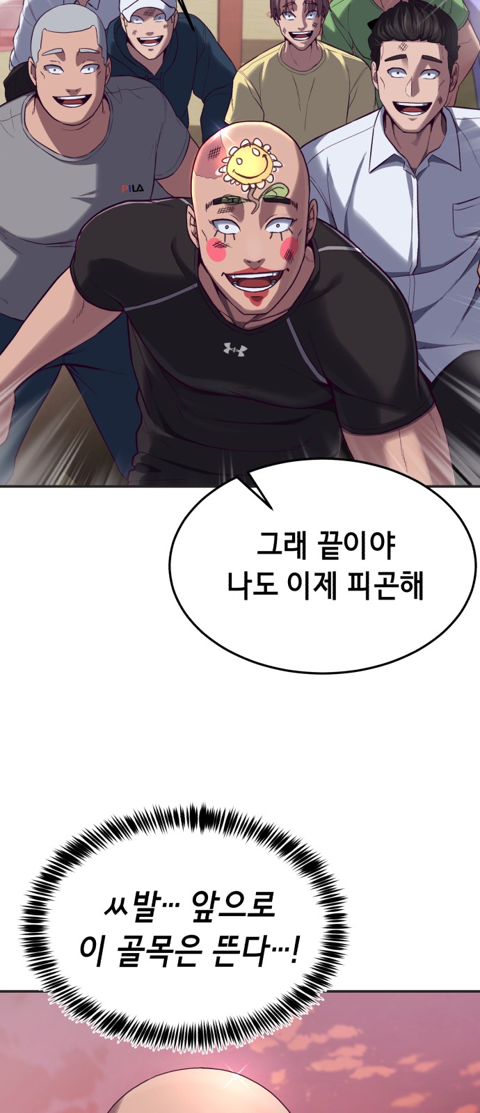 82 페이지