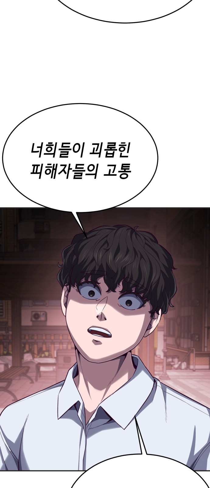 88 페이지