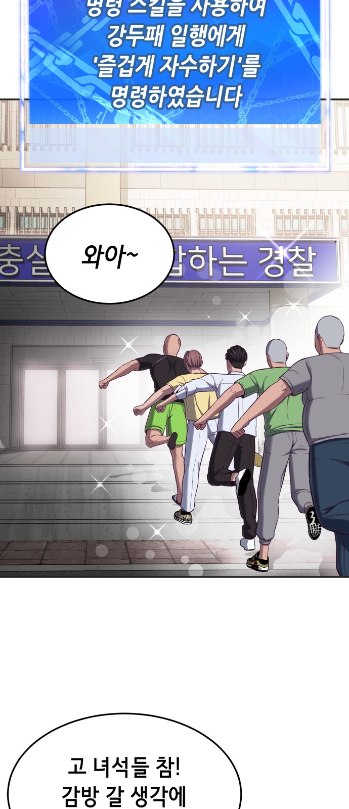 90 페이지