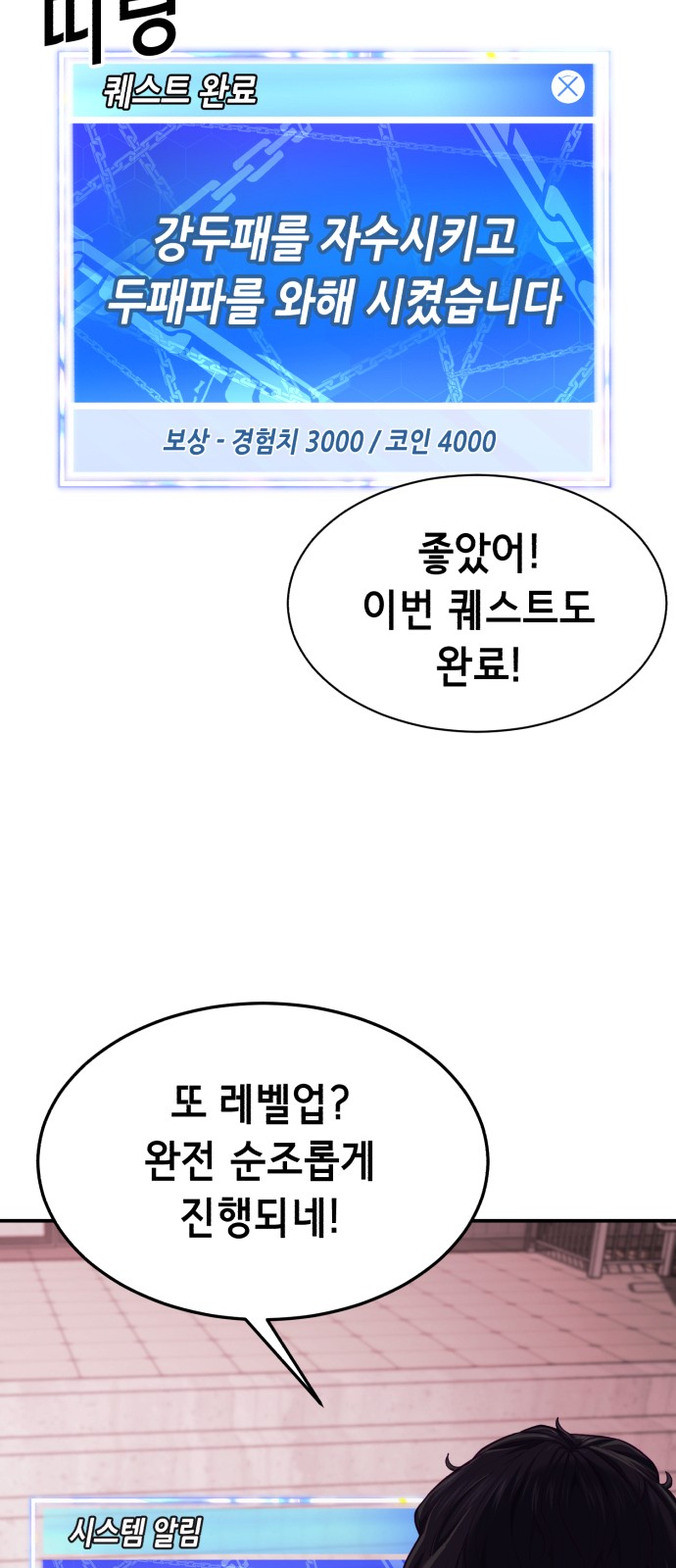 92 페이지
