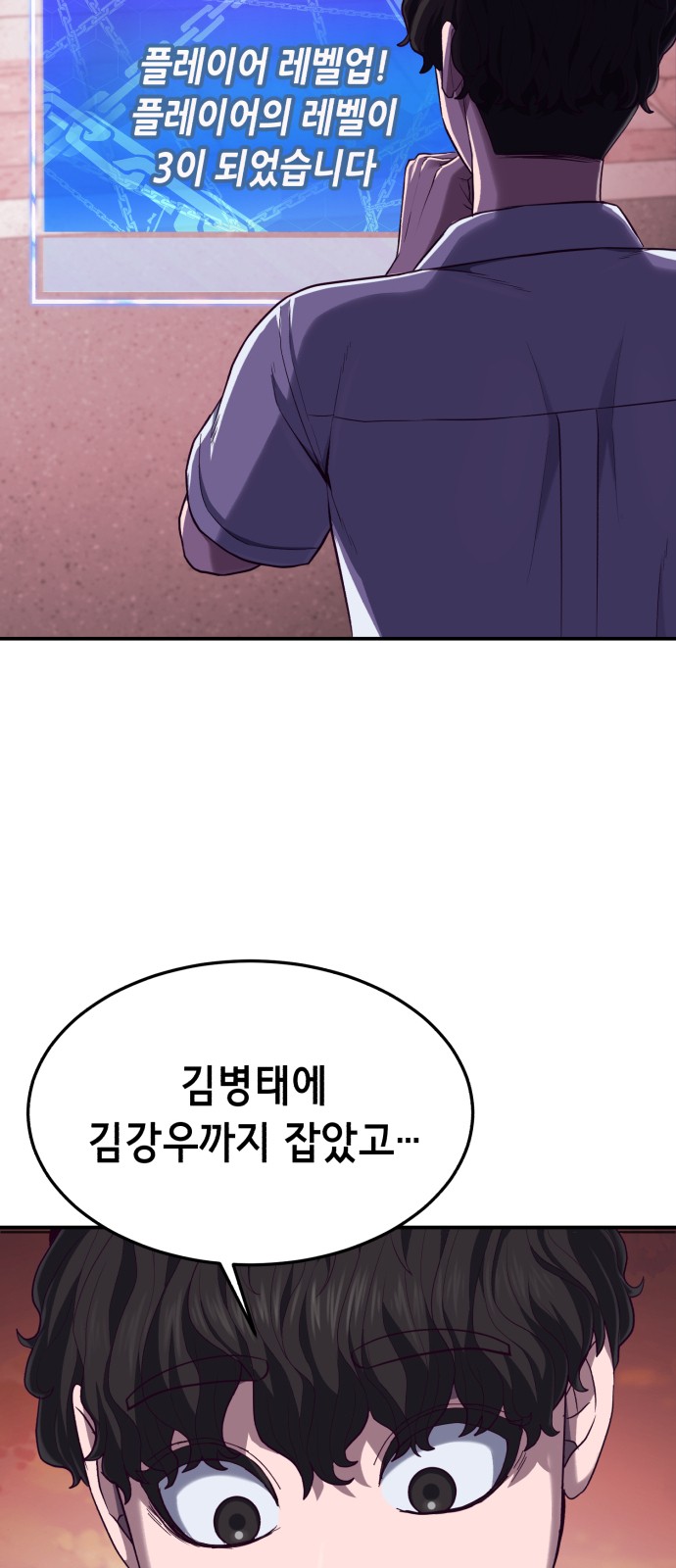 93 페이지