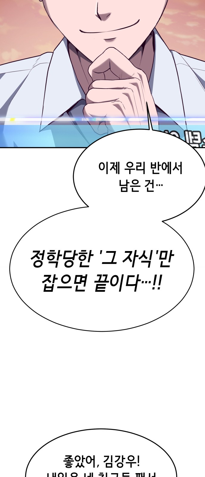 94 페이지