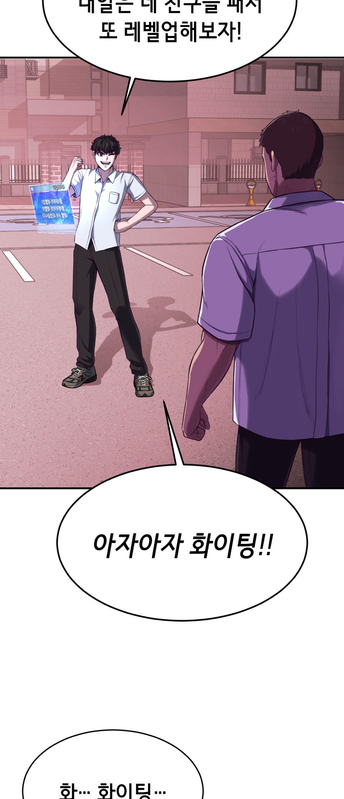95 페이지