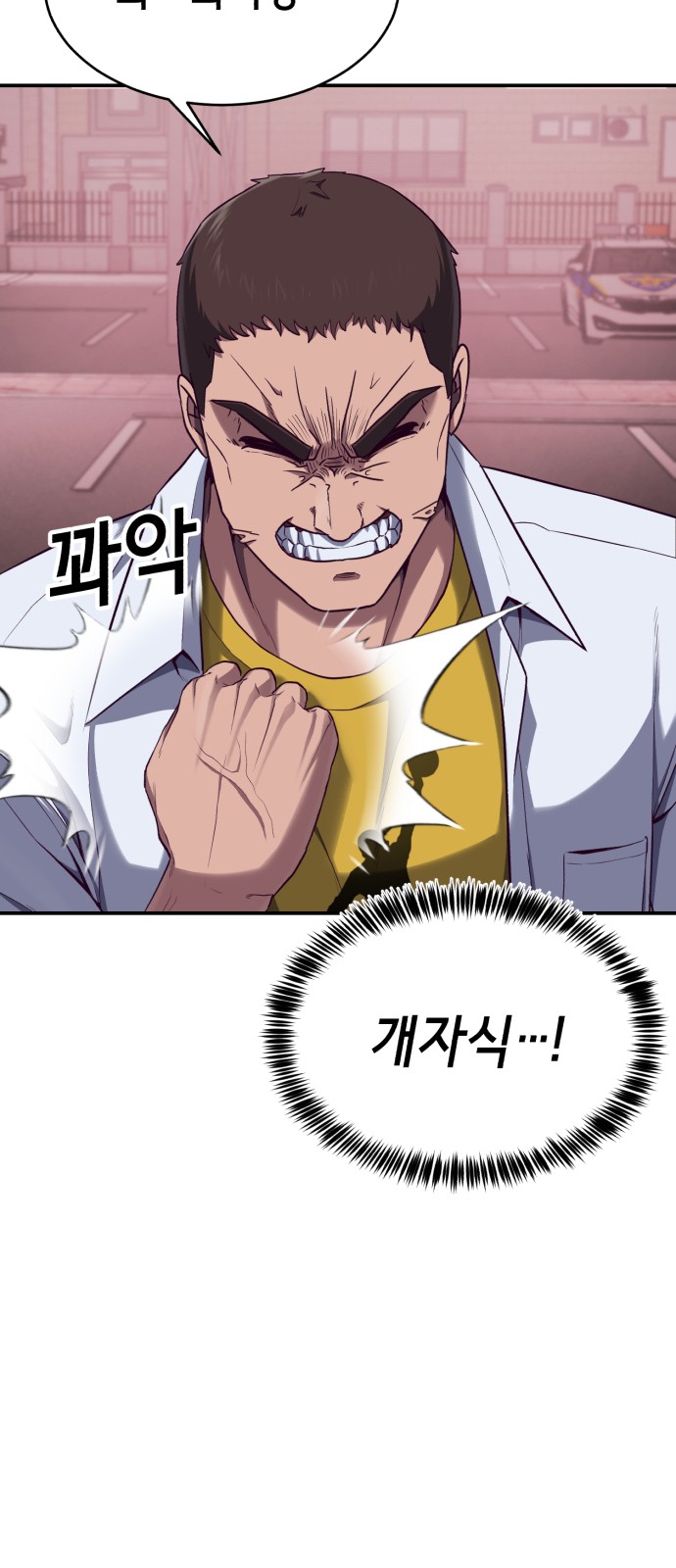 96 페이지