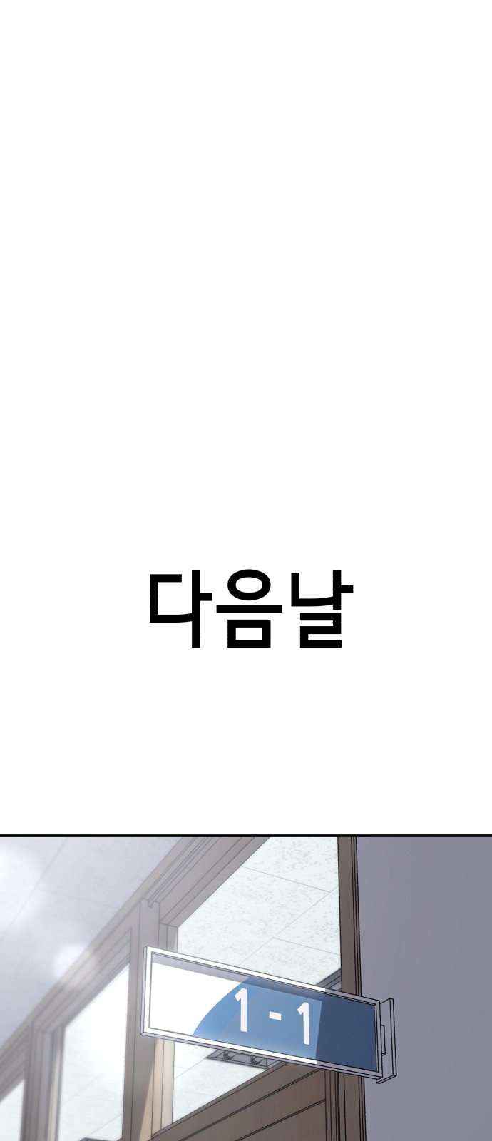 97 페이지