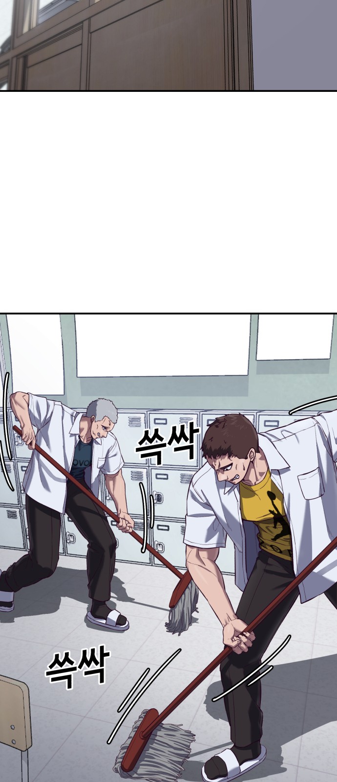 98 페이지