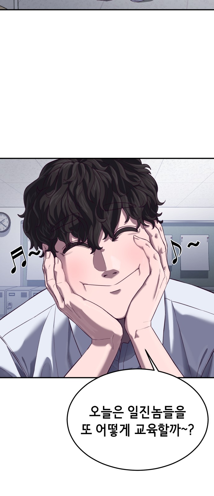 99 페이지