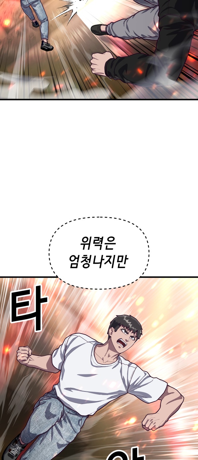 27 페이지