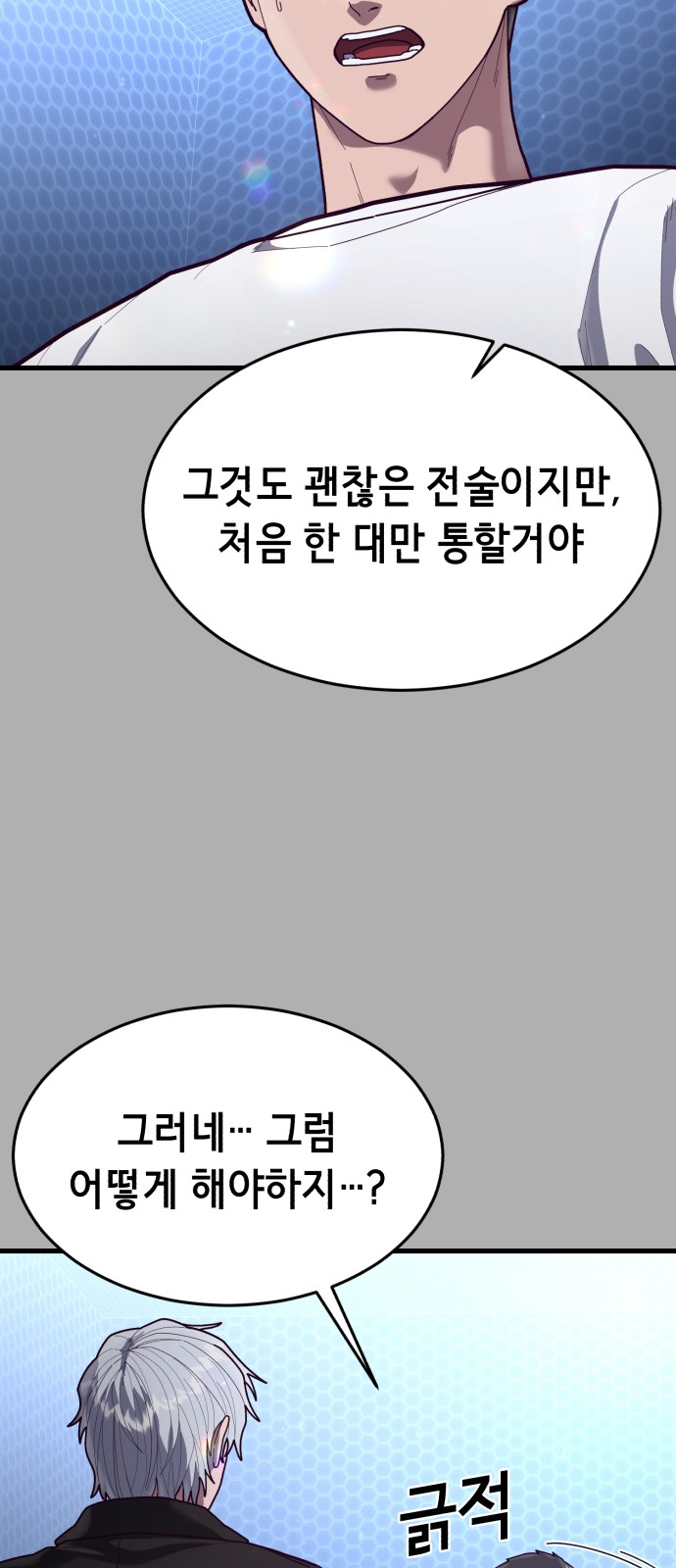 43 페이지