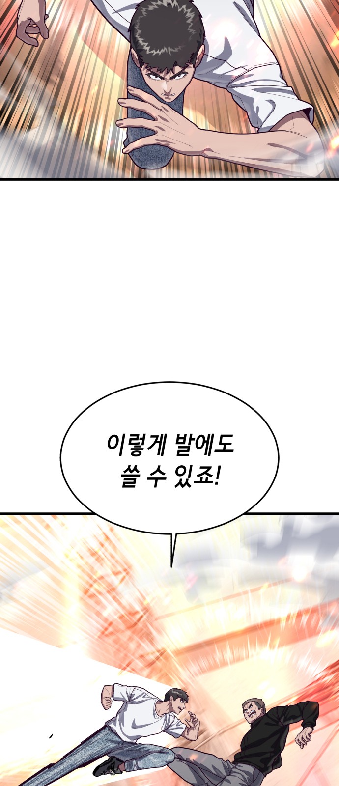 48 페이지