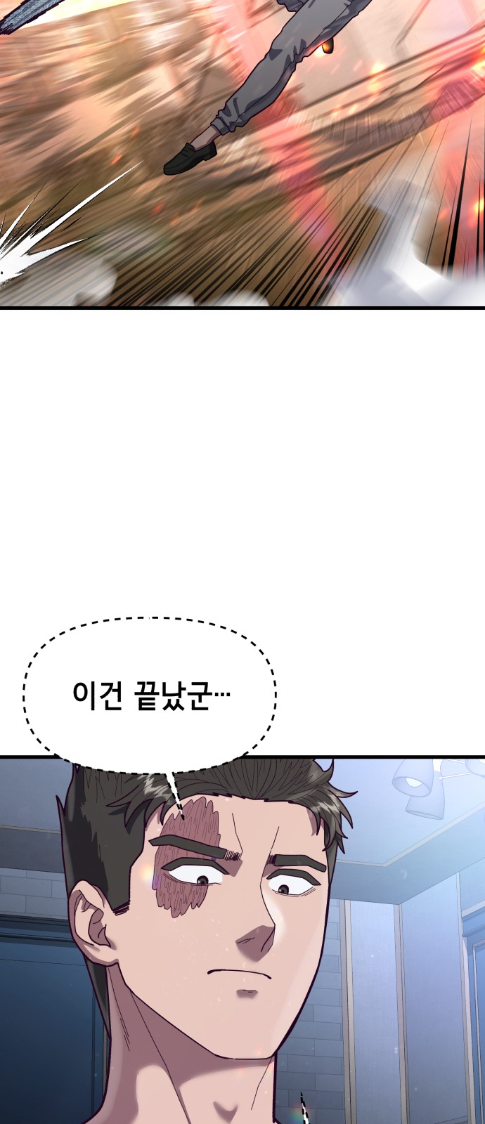 49 페이지