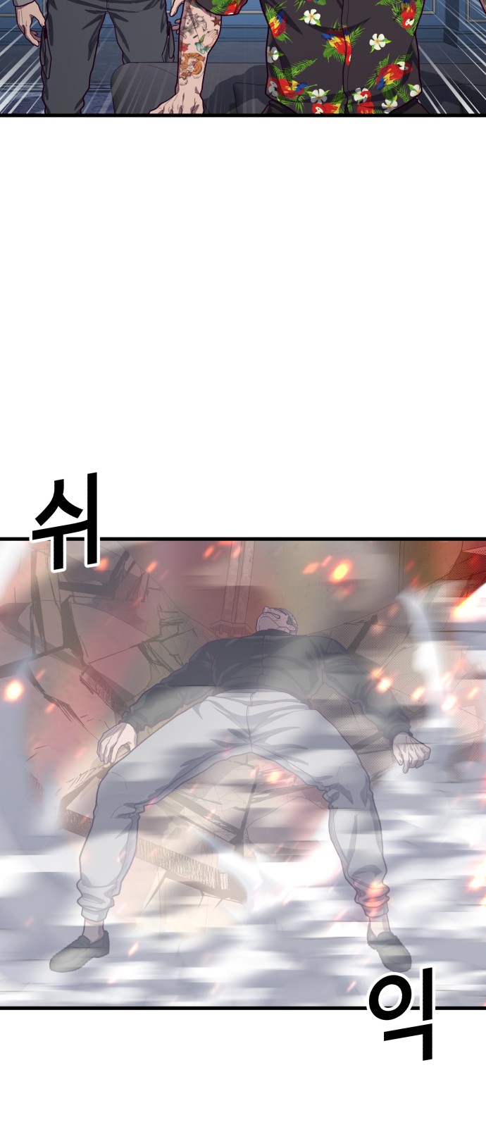 61 페이지
