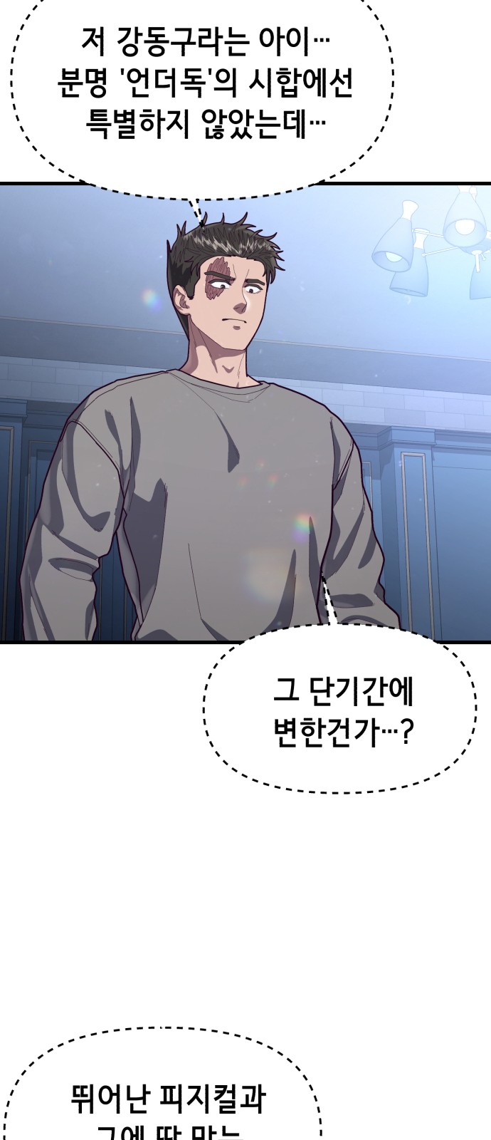 63 페이지