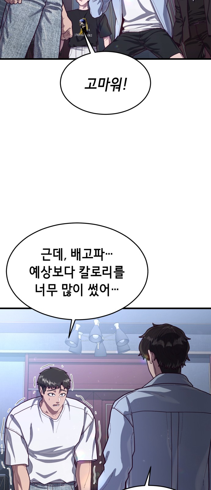 67 페이지