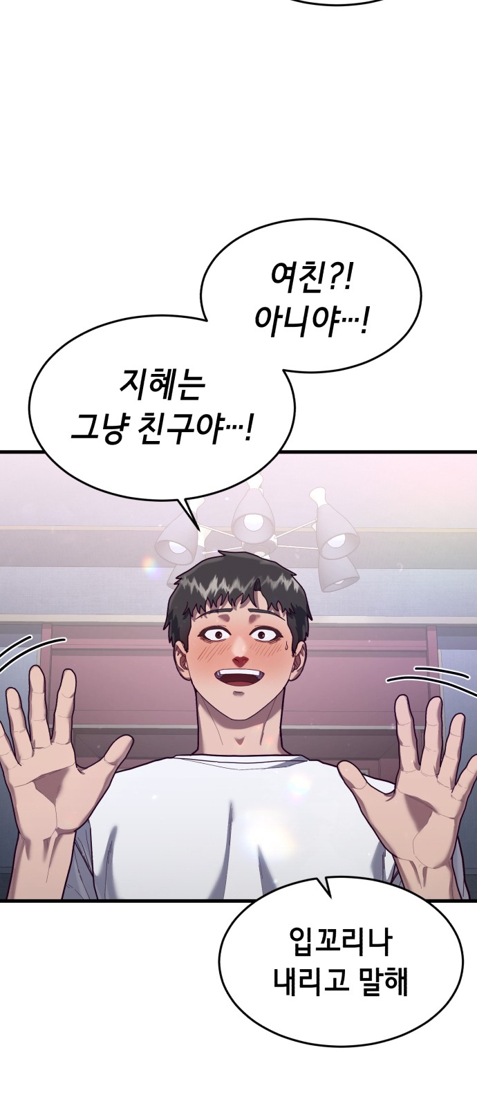 70 페이지