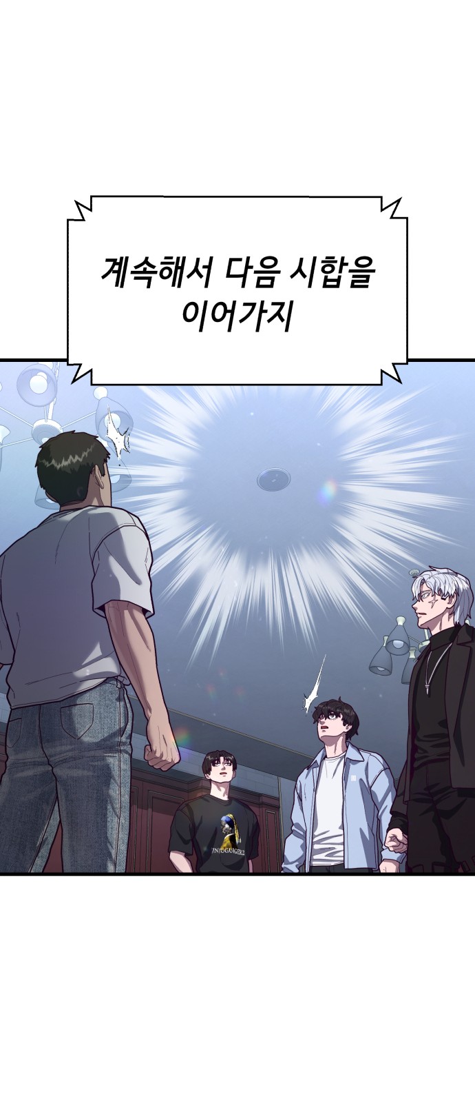 71 페이지