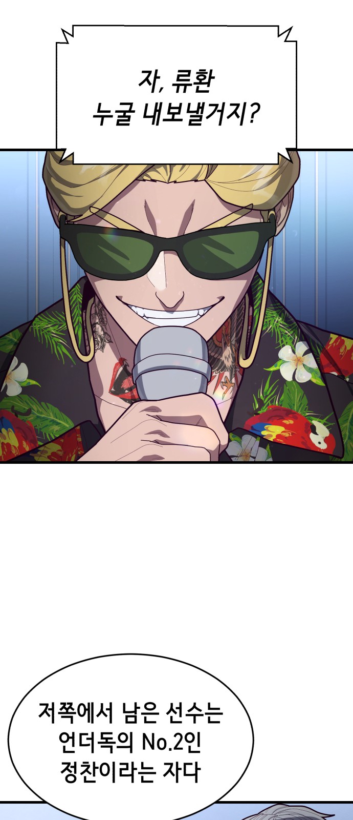 72 페이지