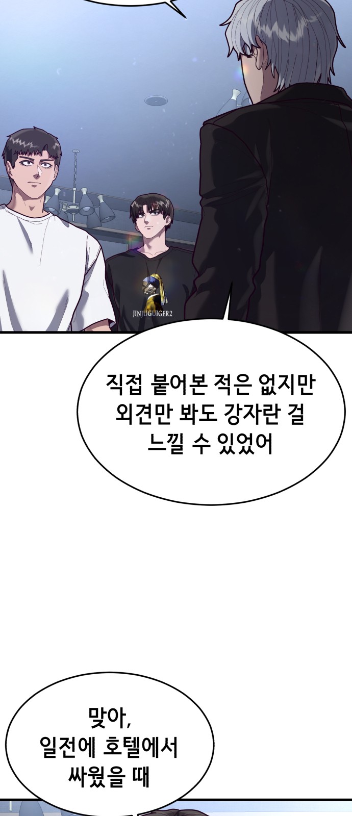 73 페이지