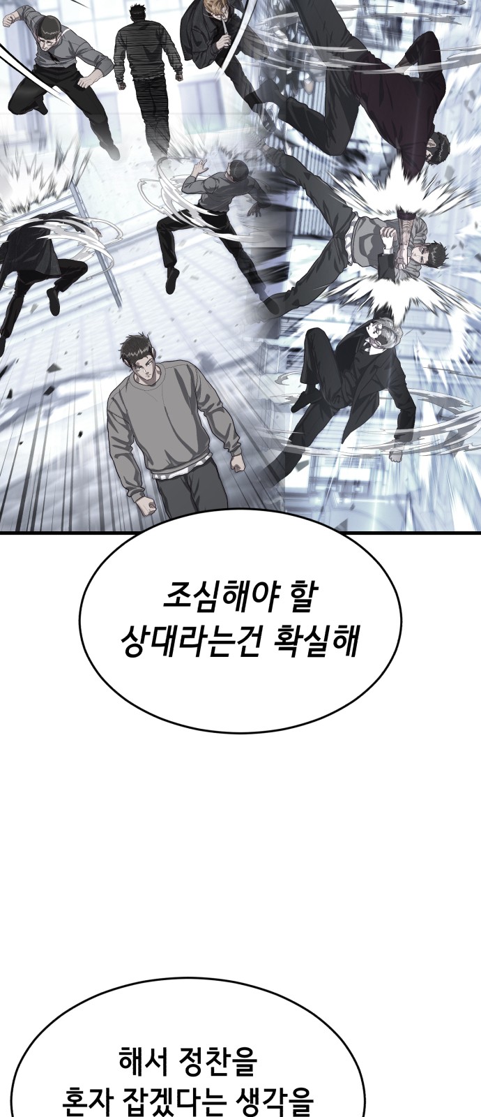 75 페이지