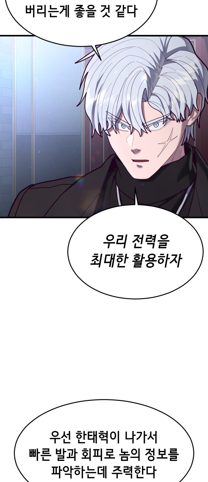 76 페이지