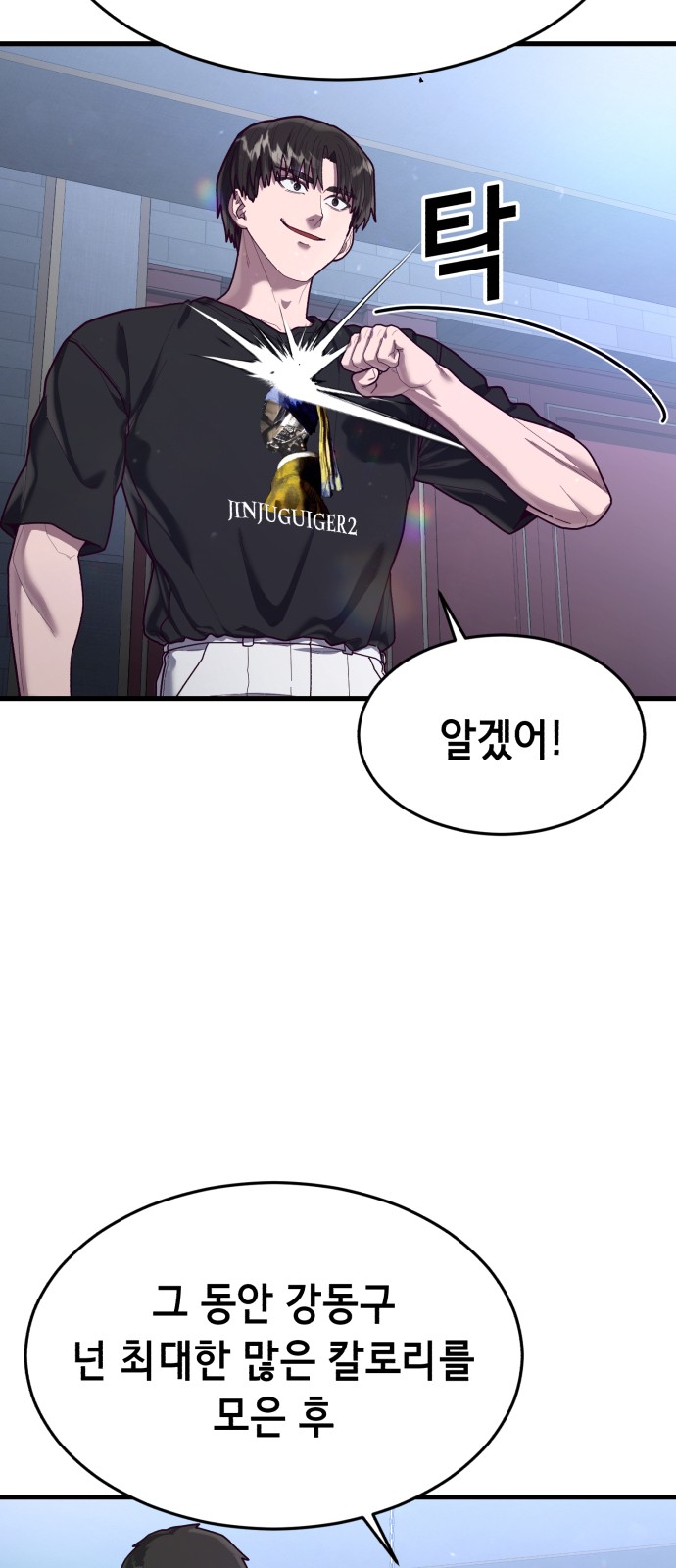 77 페이지