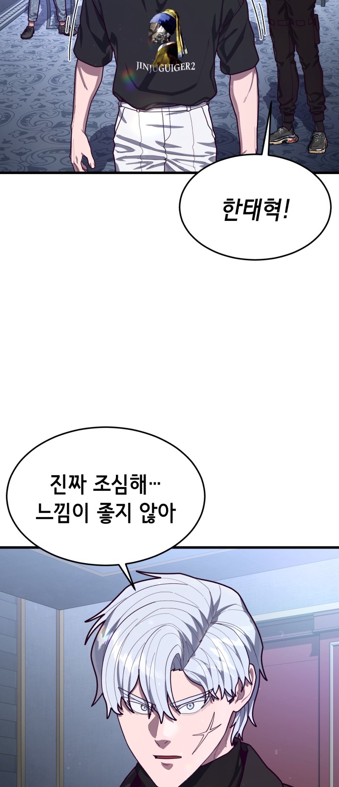 80 페이지