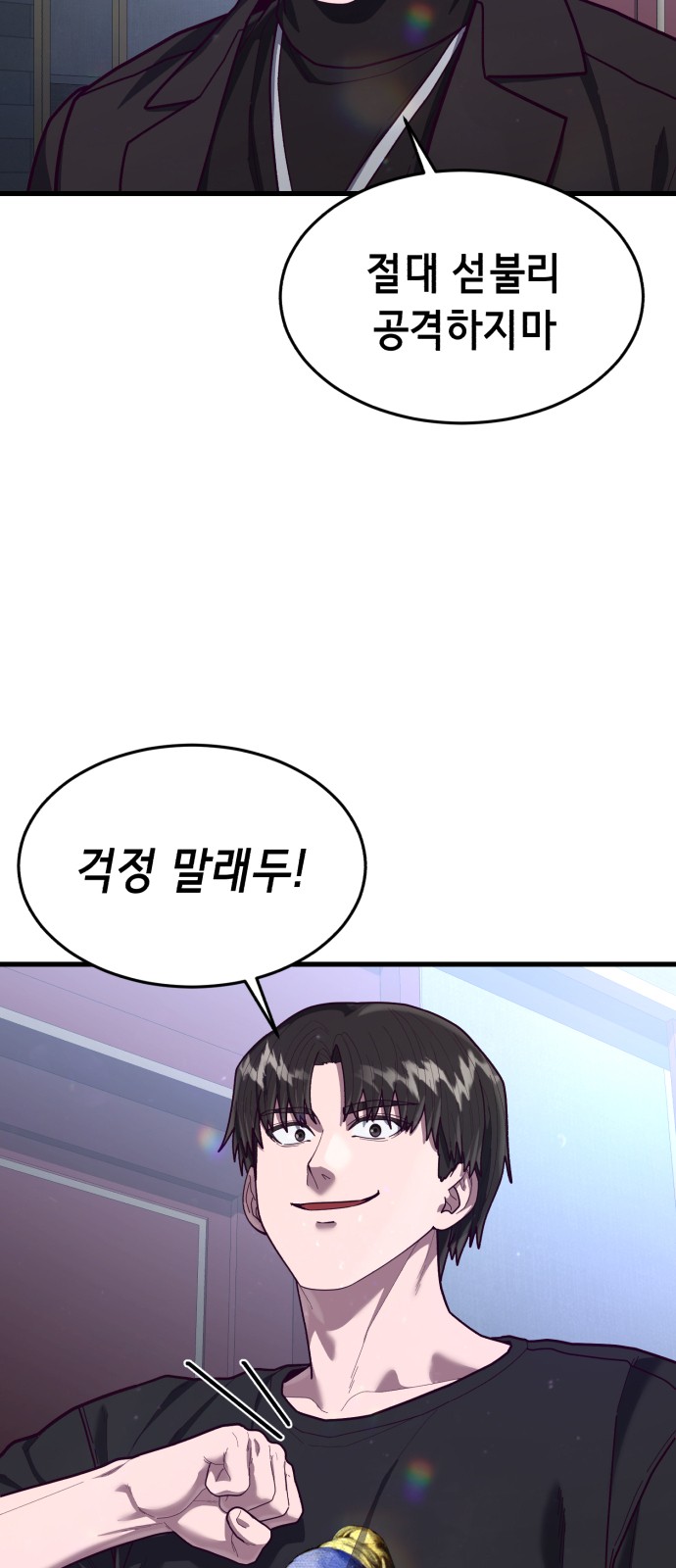 81 페이지
