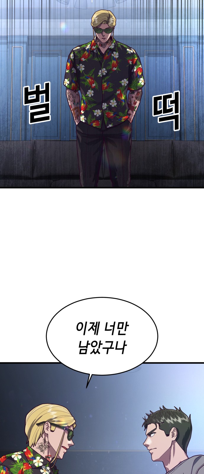 83 페이지