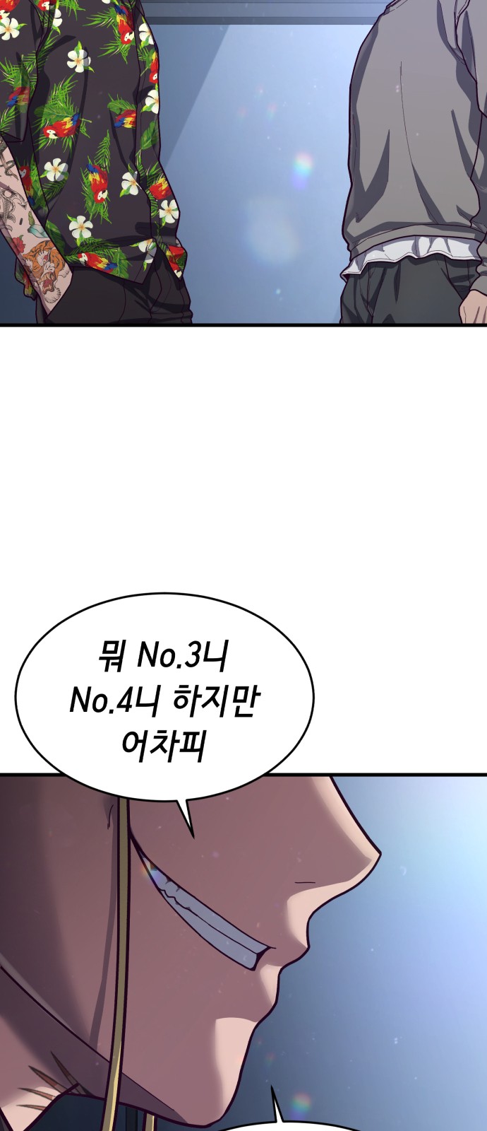 84 페이지