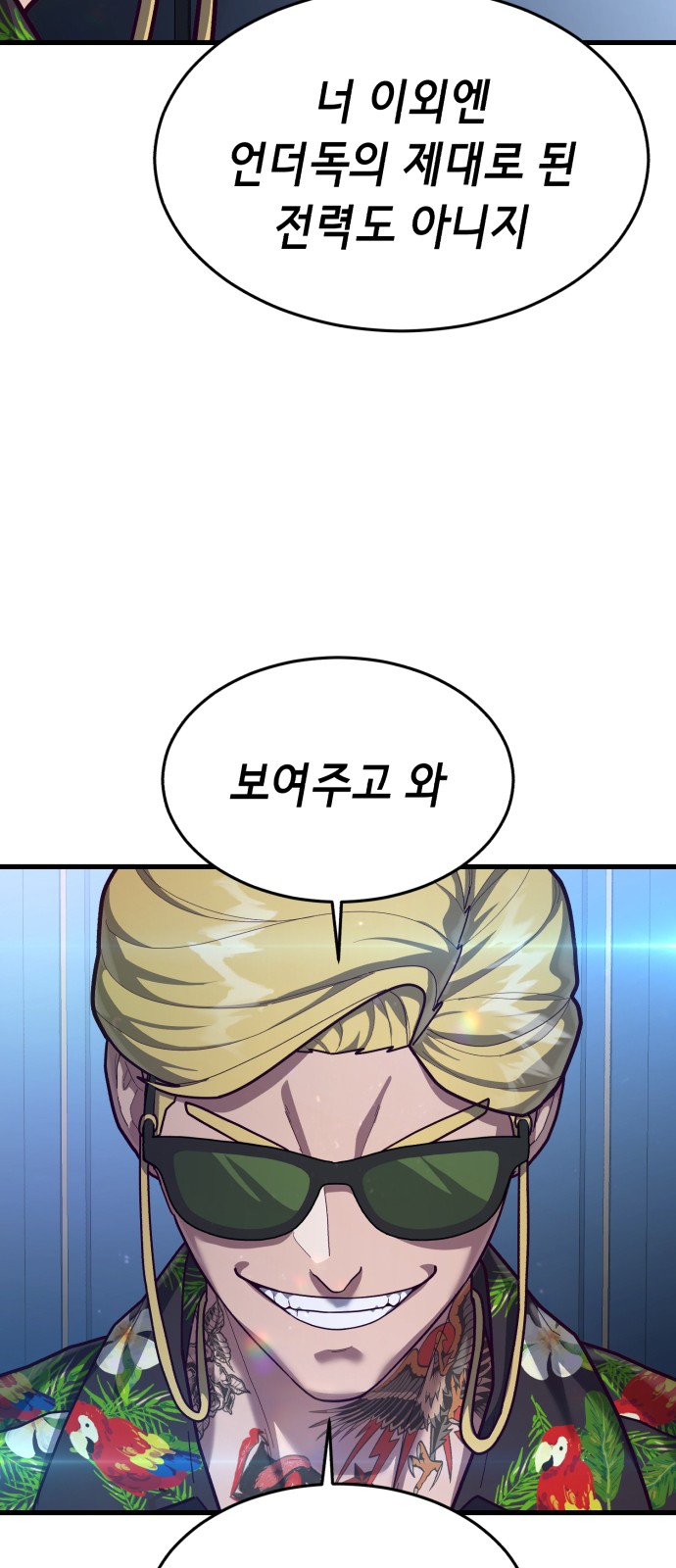 85 페이지
