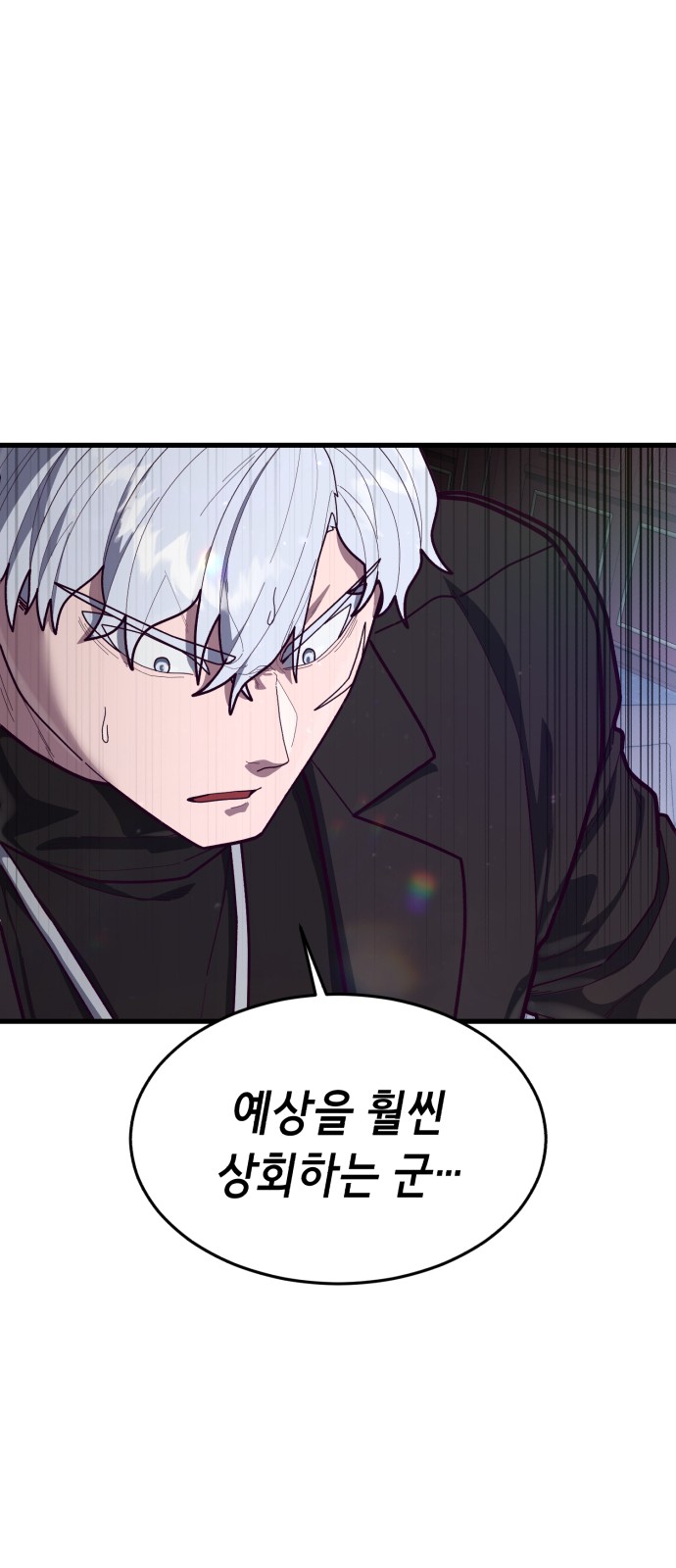 89 페이지