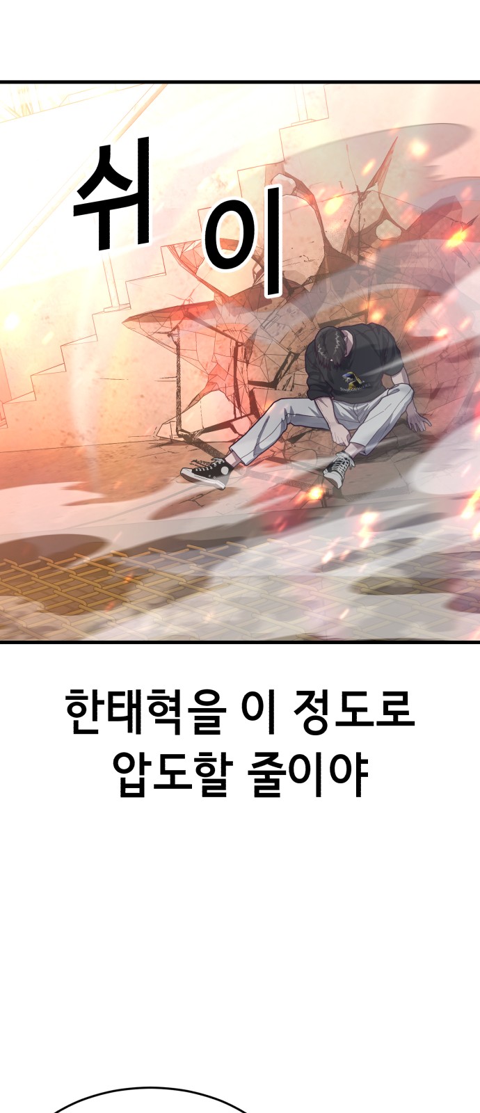 90 페이지