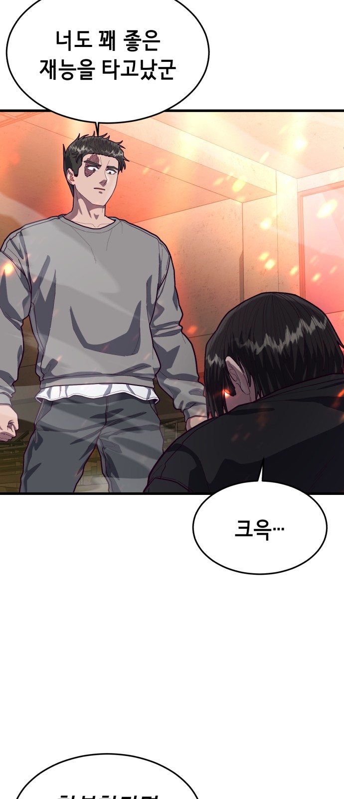 91 페이지