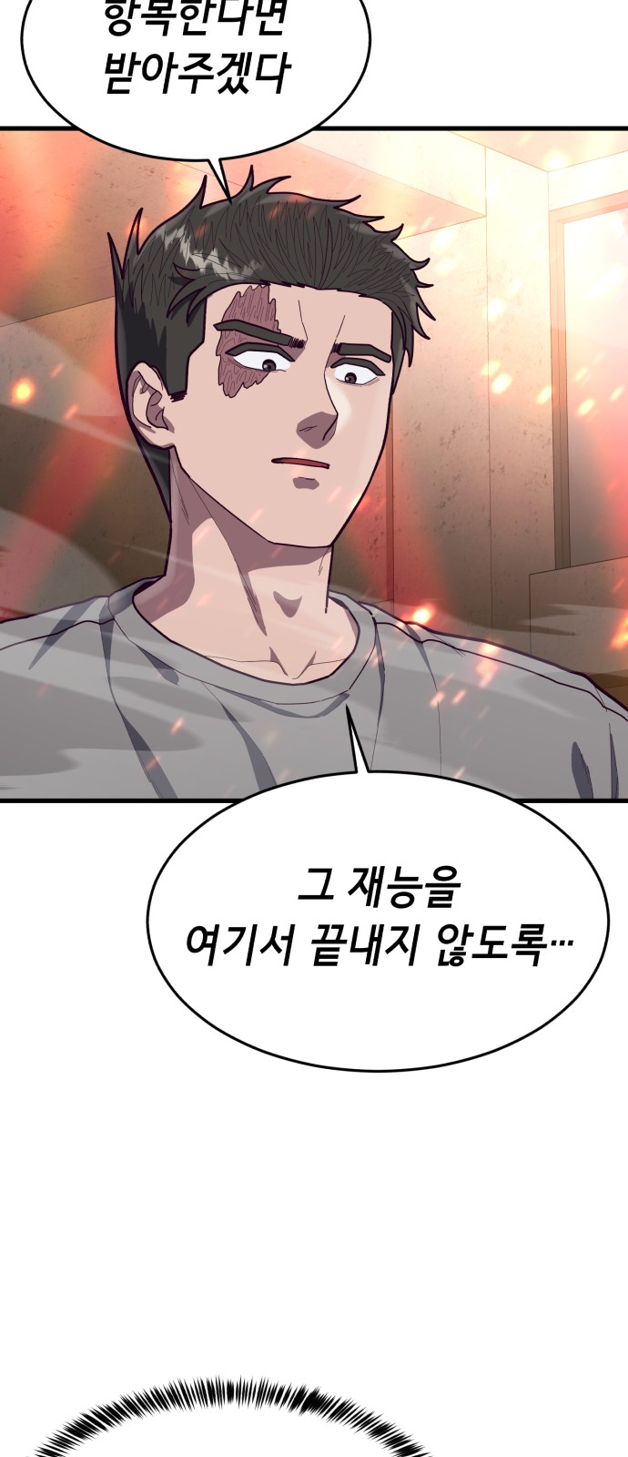 92 페이지