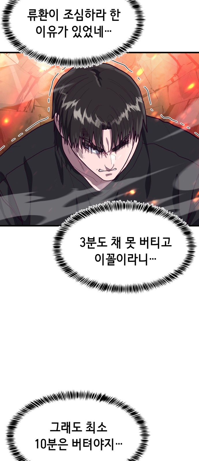 93 페이지