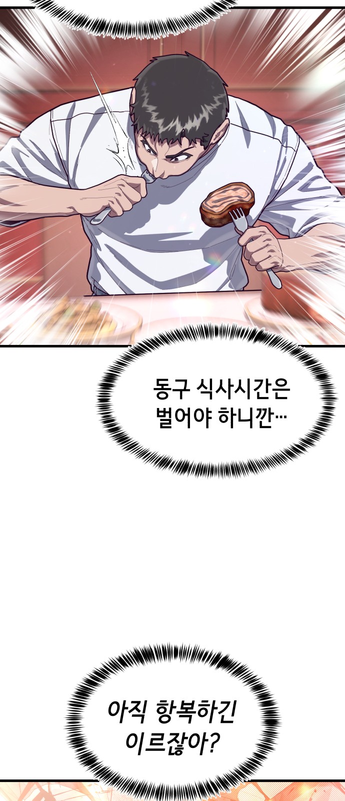 94 페이지